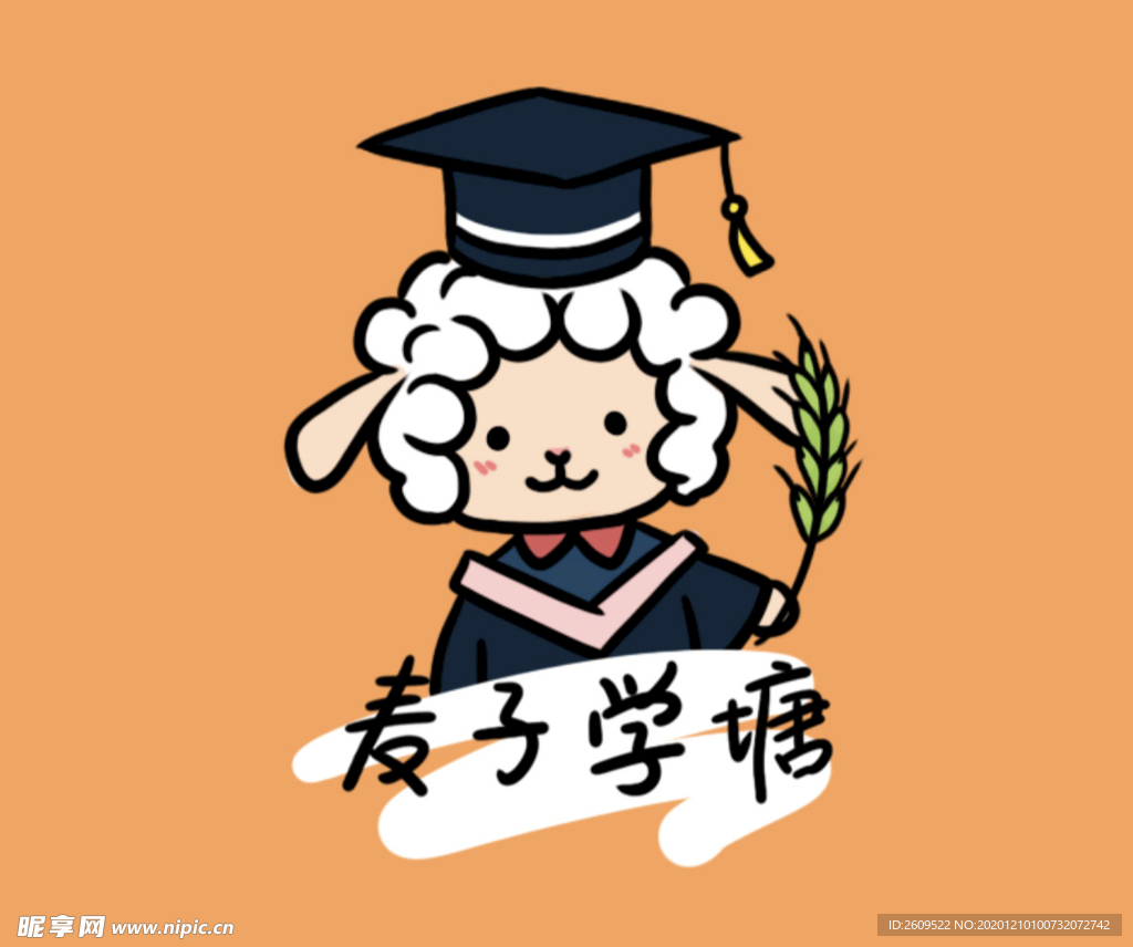 麦子学塘