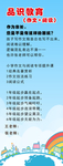 作文展架