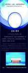 律师介绍展架