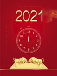 2021年