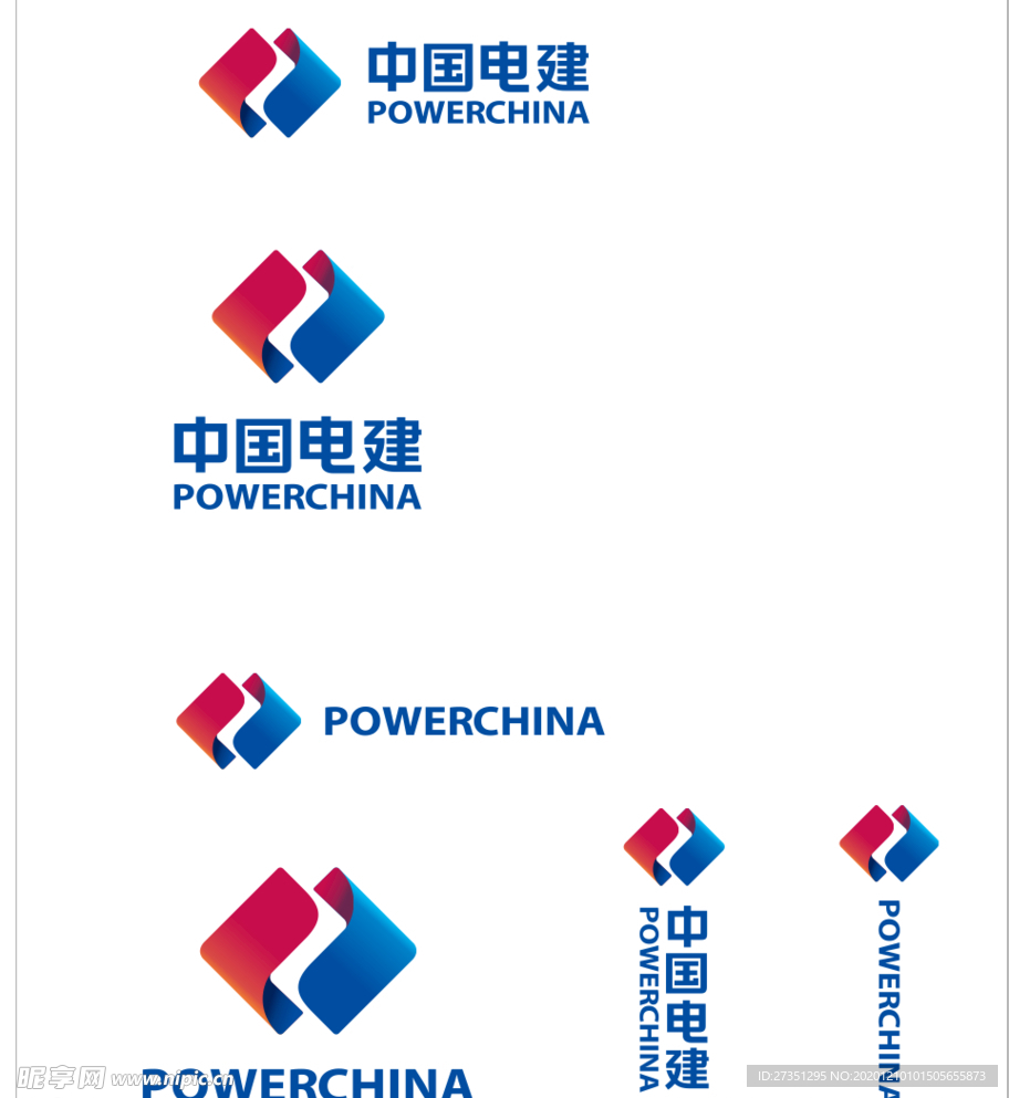 中电建LOGO