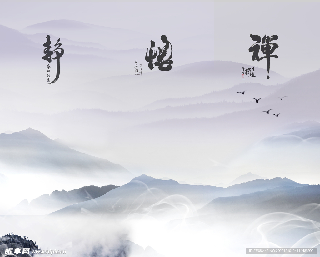 中国风背景