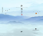 中国风背景