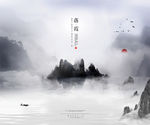 中国风背景