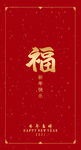牛年红包封面