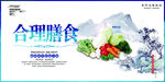 食堂文化 食堂标语图片