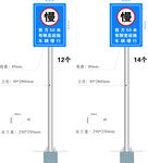 限速路牌