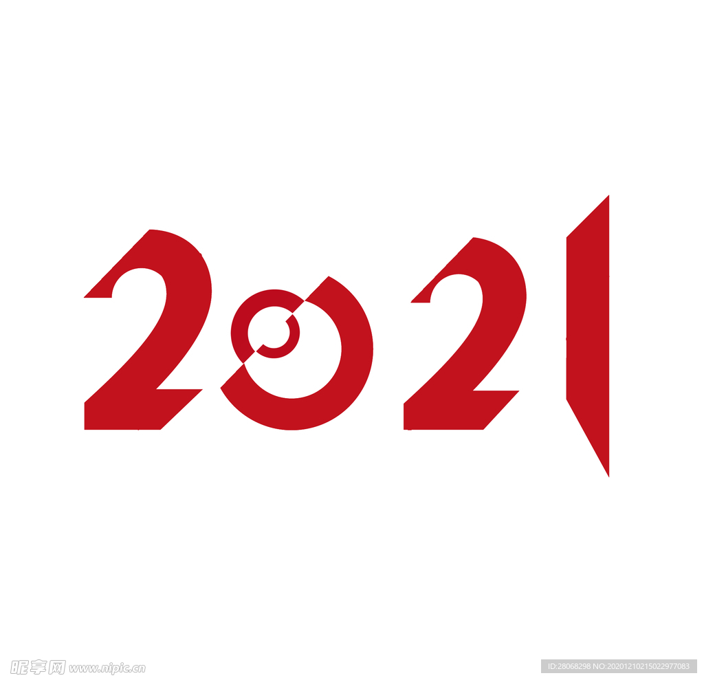 2021年艺术字装饰元素