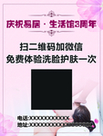 美容