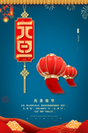 元旦
