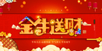 牛年