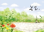 春季卡通背景