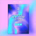 派对海报