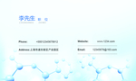 科技名片