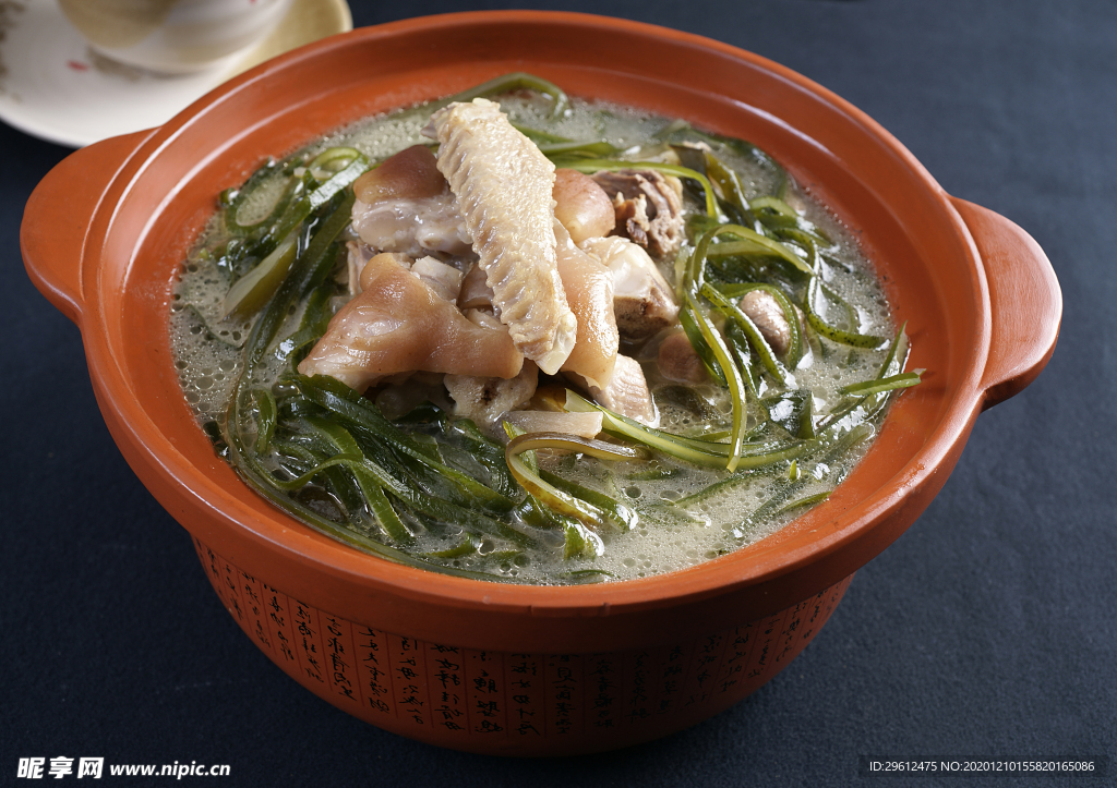 美食