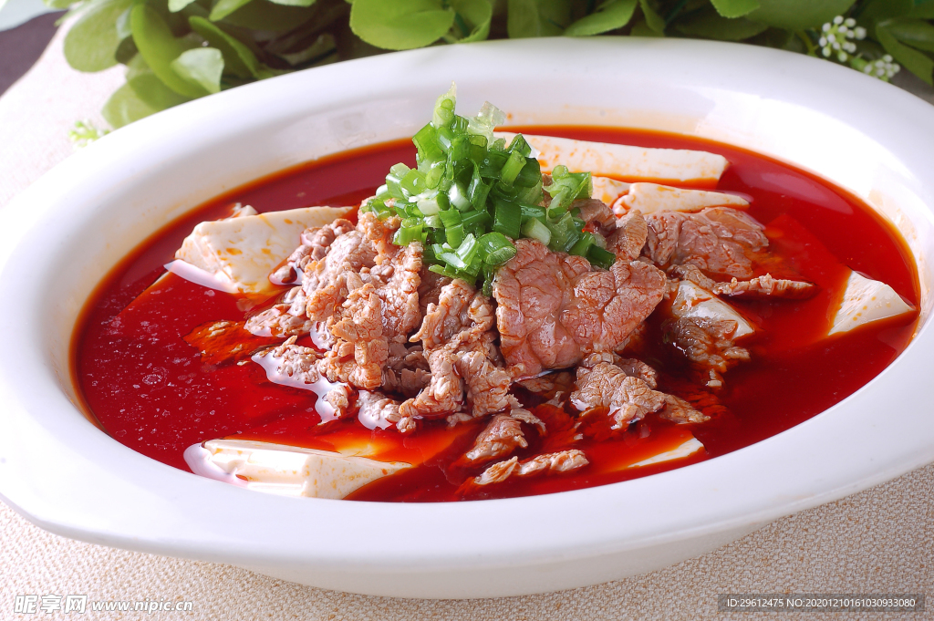 美食