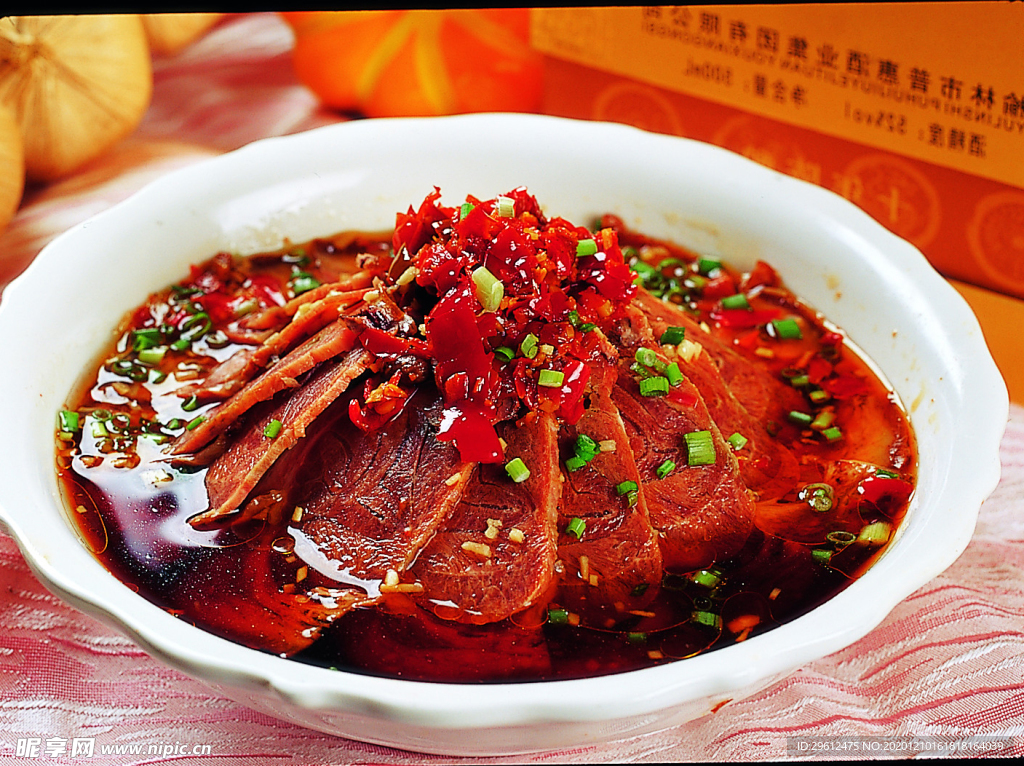美食