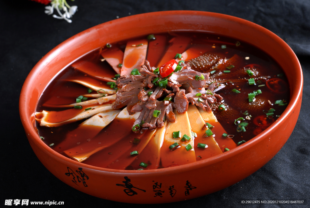 美食