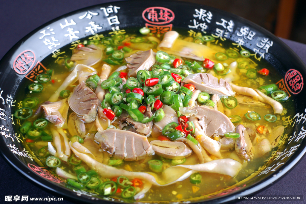 美食