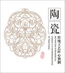 中国风展板 中国风素材 古花纹