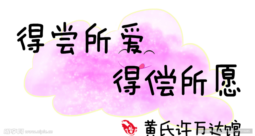 甜品标签