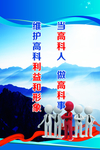 企业文化展板