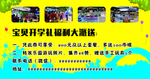 游乐园 券