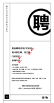 茶艺店招聘