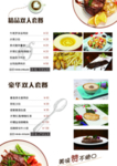 咖啡馆