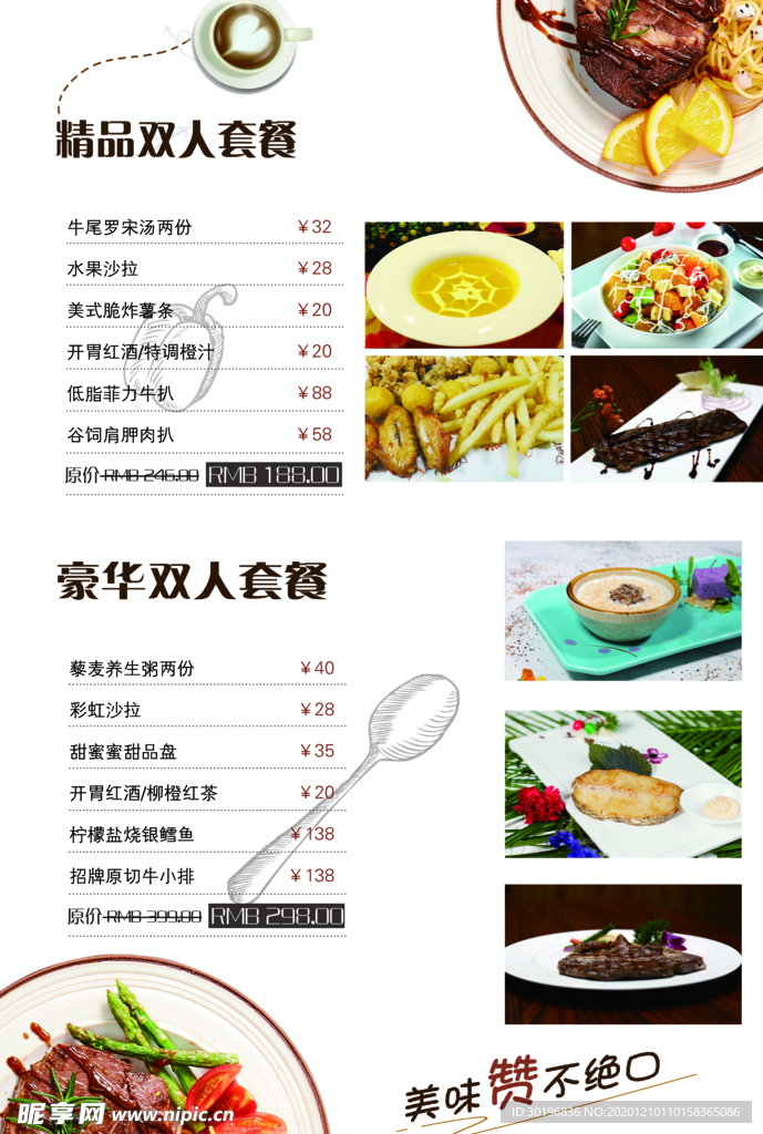 咖啡馆