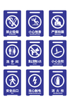 蓝色禁止标识