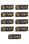 禁止标识