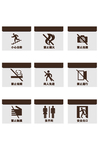 公共场所导视标识