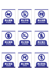 警告标识