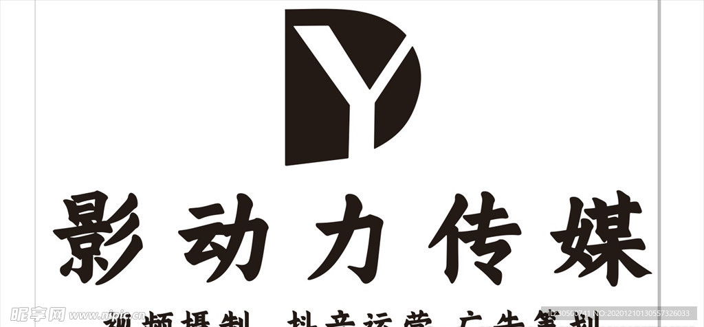 影动力传媒