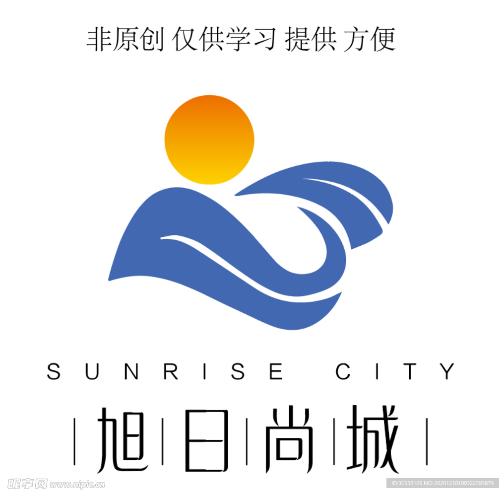 旭日尚城 logo