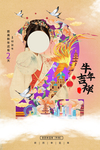 牛年新年倒计时活动宣传海报素材
