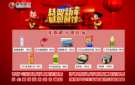 银行存款积分兑换