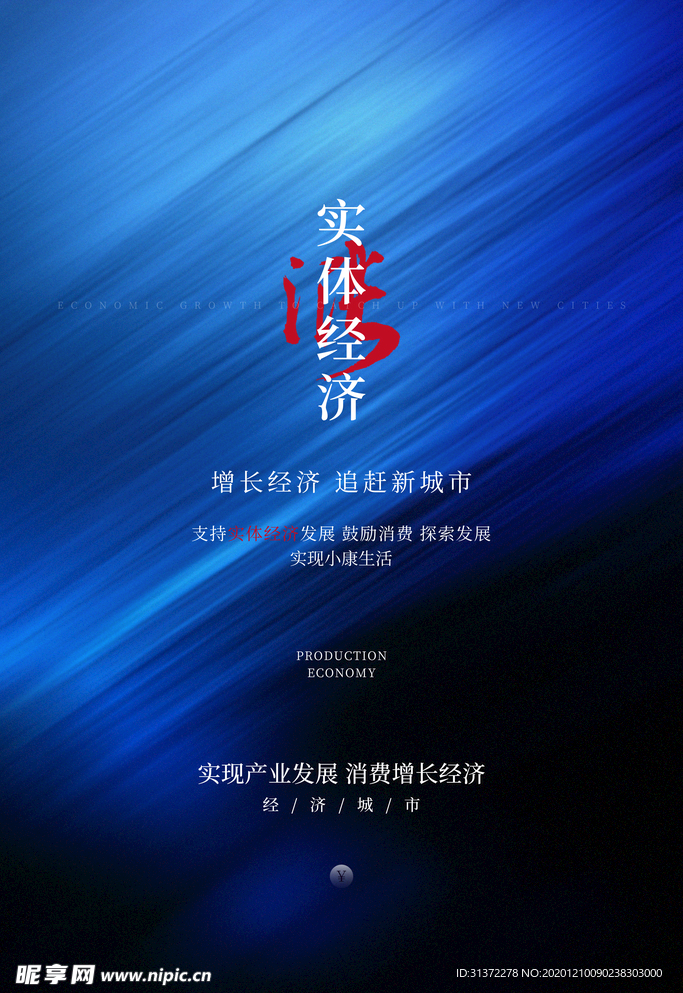 科技展板图片