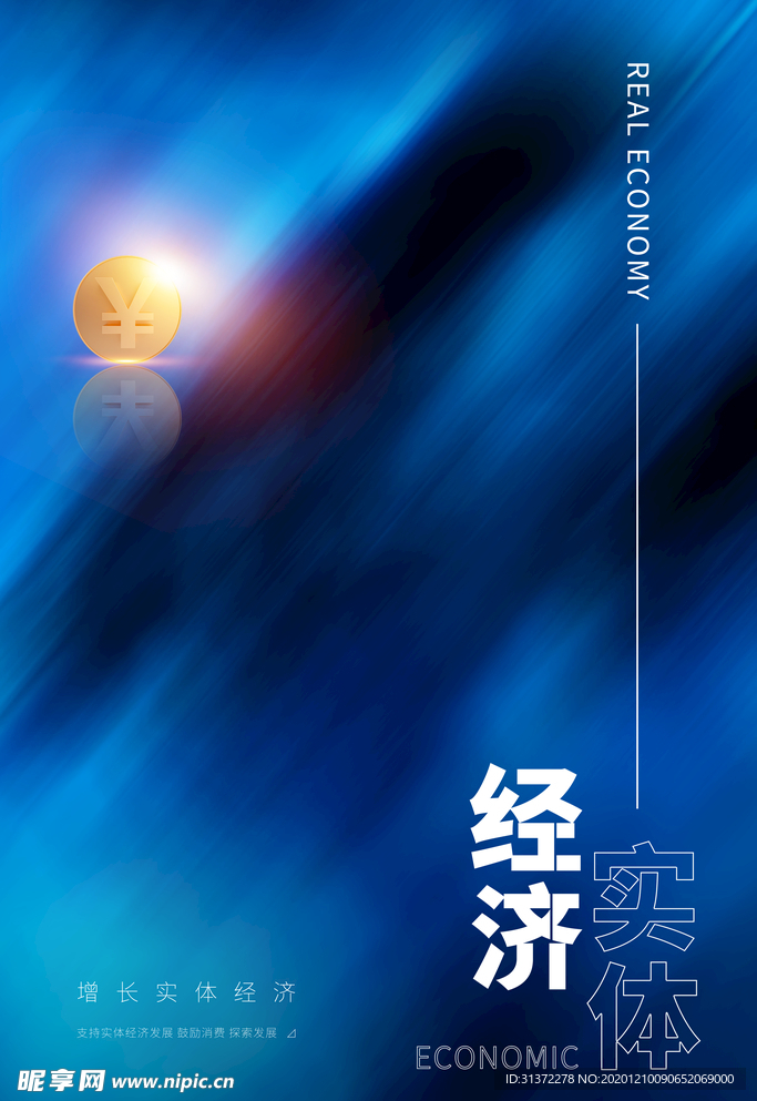 科技展板图片