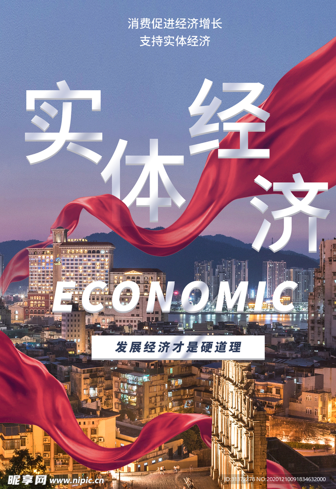 科技展板图片