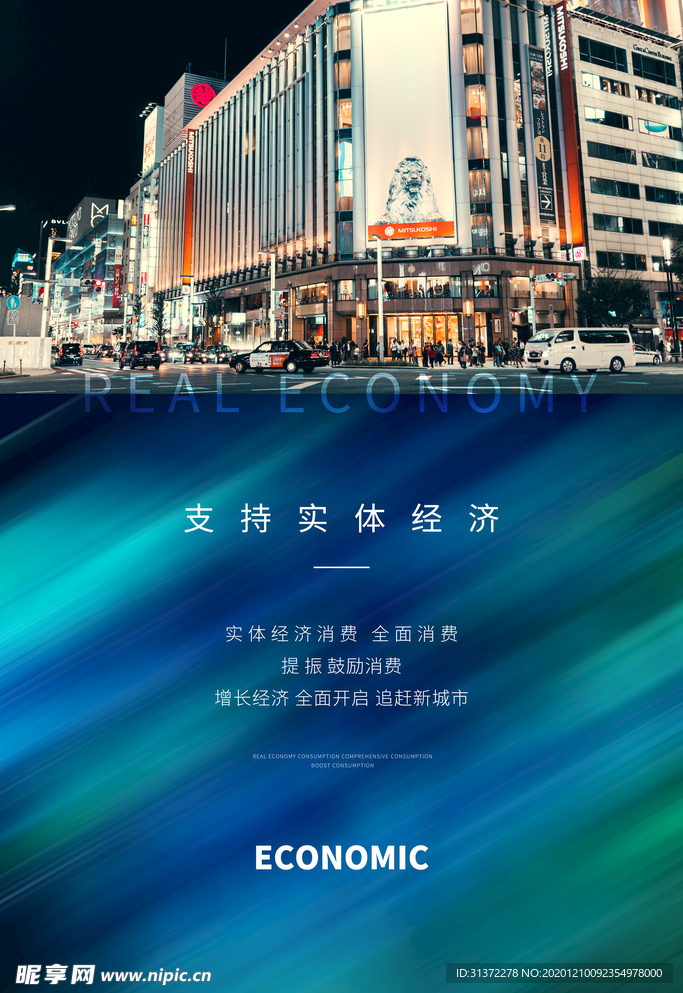 科技展板图片