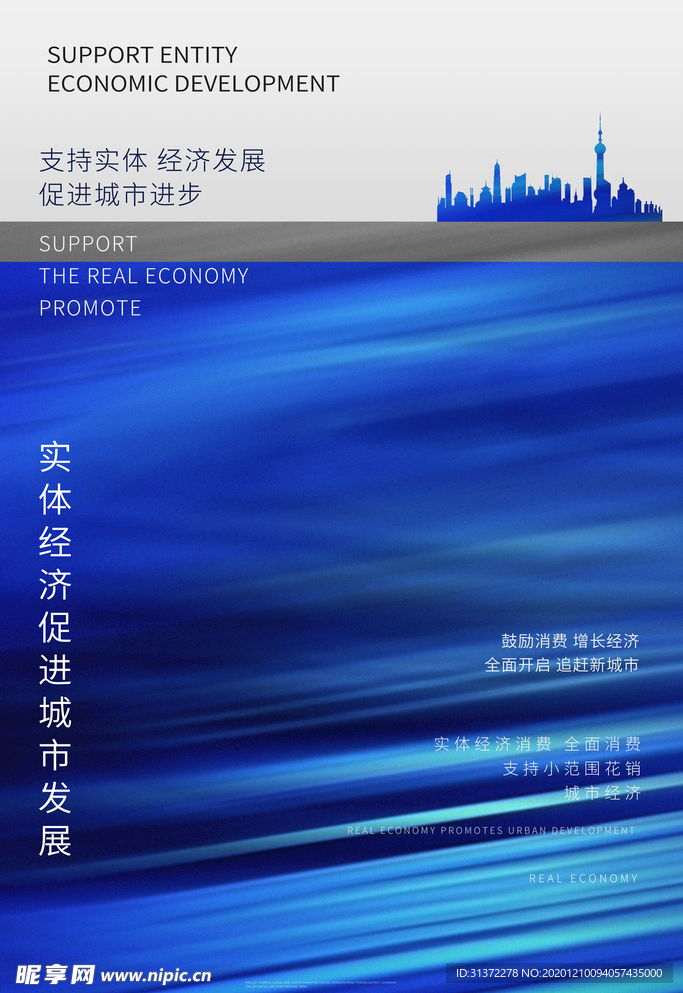 科技展板图片