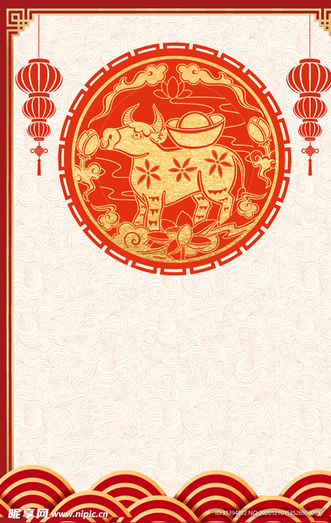 金牛背景
