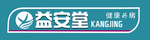 药店门头牌