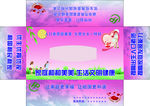 抽纸盒