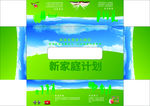 抽纸盒