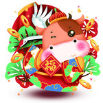 牛 上叁拾玖
