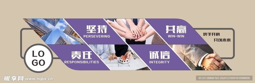 企业风采