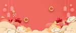 元旦促销粉色清新banner